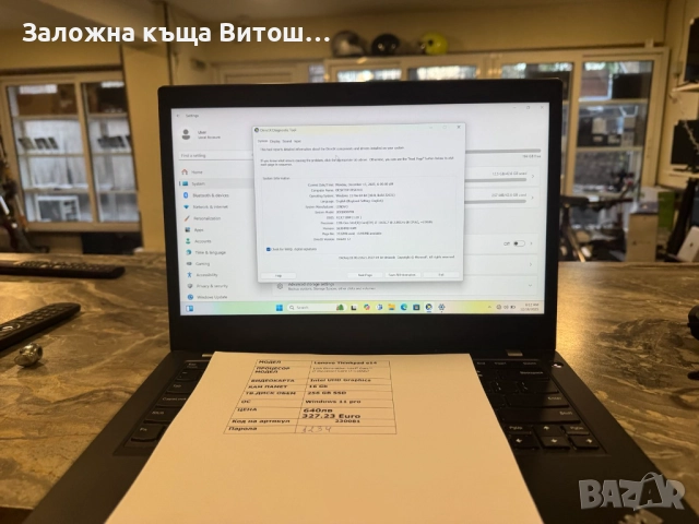 Lenovo ThinkPad E14 , снимка 2 - Лаптопи за работа - 52818078
