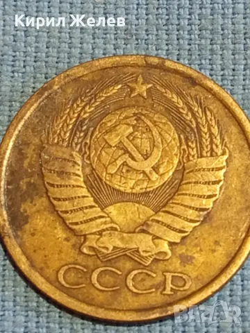 Стара монета 5 копейки 1982г. СССР рядка за КОЛЕКЦИЯ ДЕКОРАЦИЯ 39339, снимка 5 - Нумизматика и бонистика - 48026153