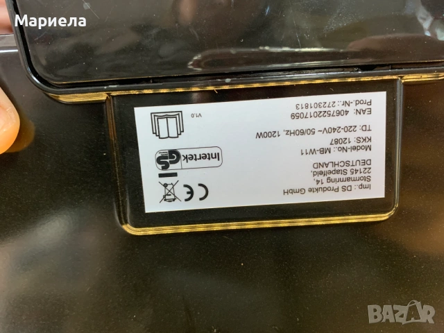 Гофретник за 2 гофрети 1200W, снимка 6 - Гофретници - 53532196