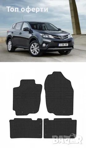 Гумени стелки Frogum съвместими с TOYOTA RAV 4 IV 2013-2019, снимка 5 - Аксесоари и консумативи - 48523010
