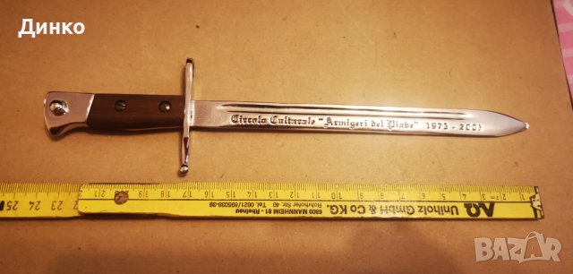 Миниатюра на щик, снимка 7 - Антикварни и старинни предмети - 44408454