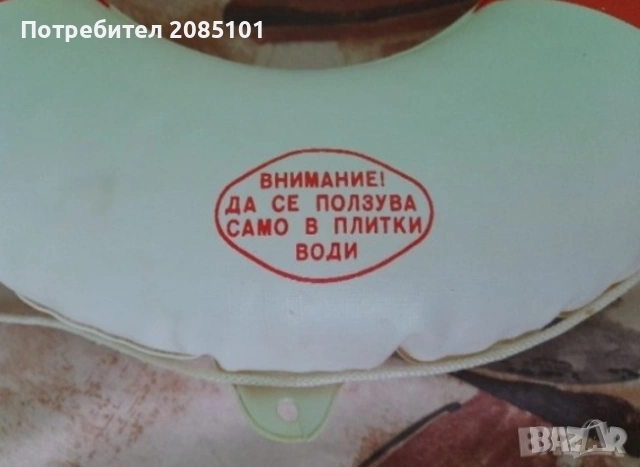 Ретро детски надуваем пояс, снимка 3 - Други ценни предмети - 53742455