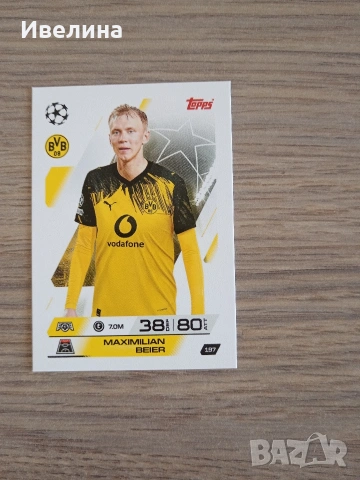 Отбори Match Attax 25 /26, снимка 14 - Нумизматика и бонистика - 53618965