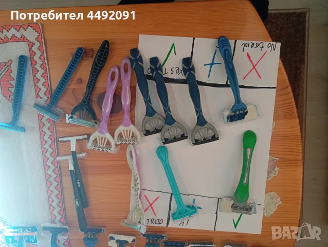 самобръсначки маркови , снимка 2 - Други - 56343341