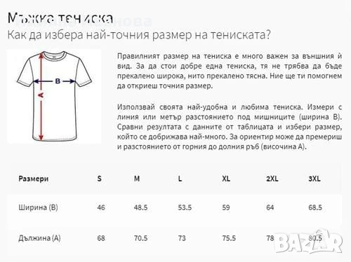 Тениска black pink, снимка 3 - Детски тениски и потници - 50720251