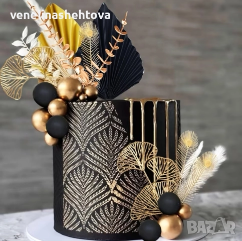 Комплект топери топчета клонки гинко билоба черен златист цвят декорация торта 