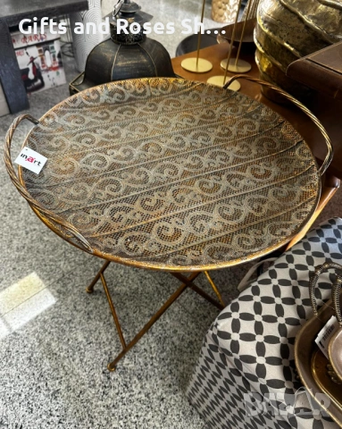 Метална помощна масичка