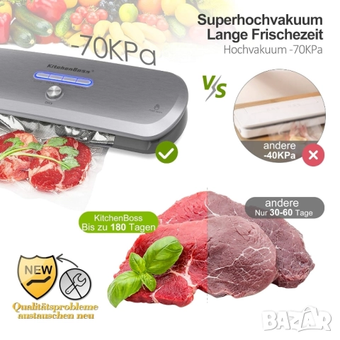 KitchenBoss G210, автоматична вакуумна машина, снимка 3 - Други - 51876648