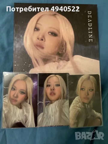 Blackpink Deadline Rose ver kpop album
