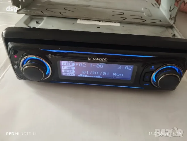 Kenwood kdc bt8044u
