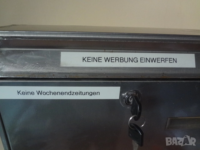 Пощенска кутия - инокс от Германия, снимка 4 - Други стоки за дома - 52775908