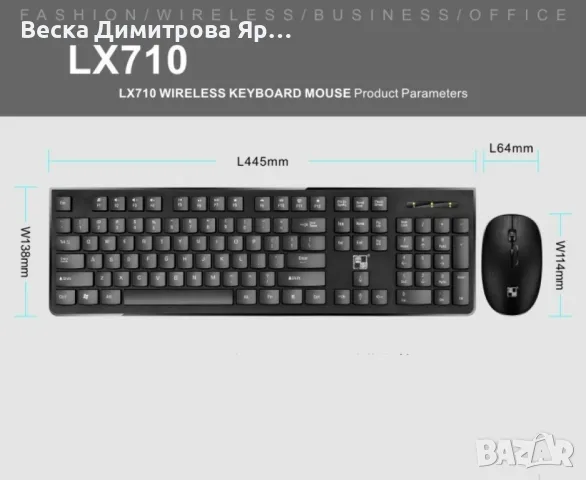 Бизнес безжични Wireless клавиатура и оптична мишка, съвместими с Windows KMT3, снимка 7 - Клавиатури и мишки - 47824660