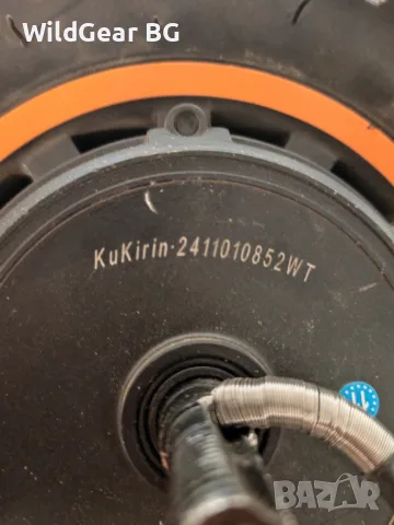 мотор за електрическа тротинетка kukirin g2 max комплект с гума нов, снимка 2 - Скутери и тротинетки - 55873818