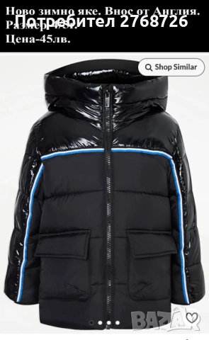 НОВИ ЯКЕТА, ВНОС ОТ АНГЛИЯ-цени в горната част на снимките, снимка 15 - Детски якета и елеци - 51327468