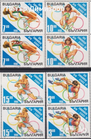 Чисти марки и блок Живопис Гоя Локомотиви Ракообразни Иглолистни Олимпийски игри 1996 от България , снимка 14 - Филателия - 52829453