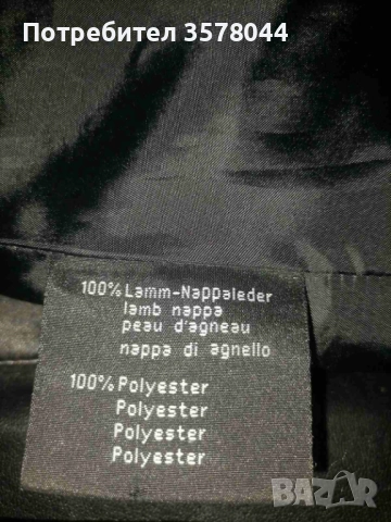 Късо дамско кожено манто., снимка 6 - Якета - 52236164