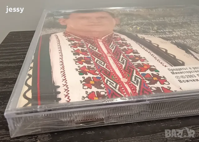   Иван Дяков  - Колекция, снимка 13 - CD дискове - 42249867