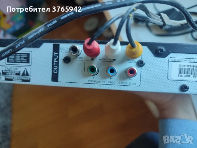 DVD Player LG DVX550, снимка 3 - Плейъри, домашно кино, прожектори - 56350015