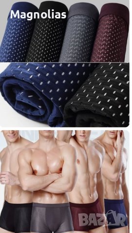 Мъжки Боксер Underwear , снимка 7 - Бельо - 39073266