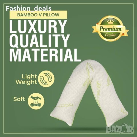 Нова V форма бамбук възглавница ортопедична бременност облекчава болка, снимка 2 - Други стоки за дома - 42253954