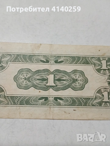 НИДЕРЛАНДИЯ БАНКНОТА , снимка 4 - Нумизматика и бонистика - 53694326