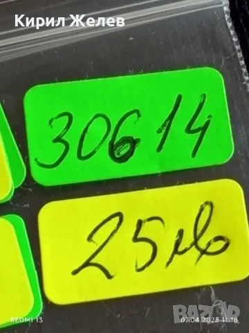 Юбилейна монета 1 рубла 1989г. СССР 100г. От рождението на Хамза Ниязи рядка 30614, снимка 11 - Нумизматика и бонистика - 49790700