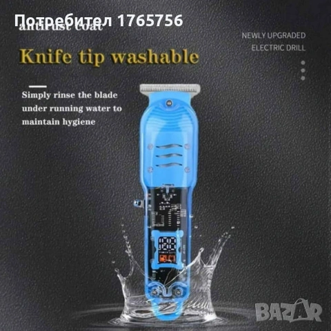 Акумулаторен тример за подстригване и стайлинг , снимка 2 - Тримери - 53347164