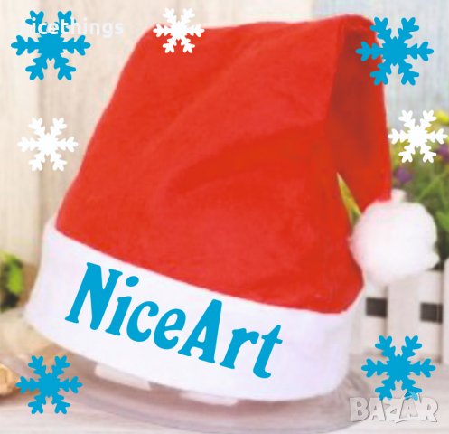 Коледни чорапчета, снимка 12 - Коледни подаръци - 38843214