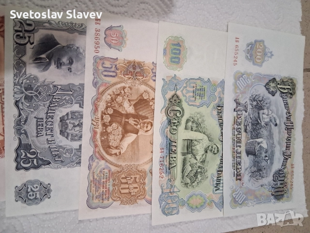Колекция нециркулирали банкноти., снимка 4 - Нумизматика и бонистика - 52174127