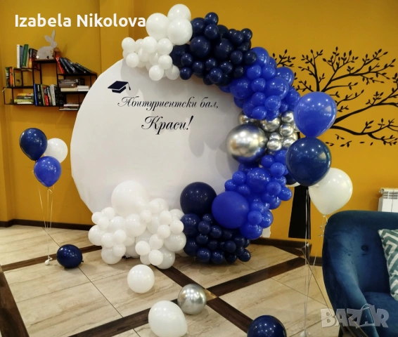 🎈 Украса за всеки празник – стилна, цветна и достъпна! 🌸, снимка 10 - Декорация - 52234536