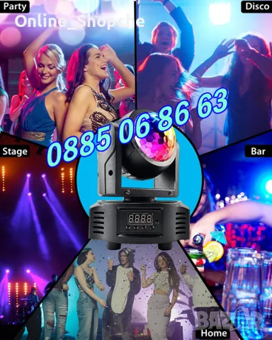 Дискотечен прожектор с 4 диода, прожектор Moving Head , снимка 5 - Други - 48093962