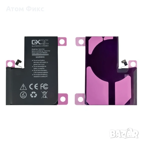 Батерия GXQC Supercharged за APPLE iPhone 13 Pro Max подсилена (4790mAh)