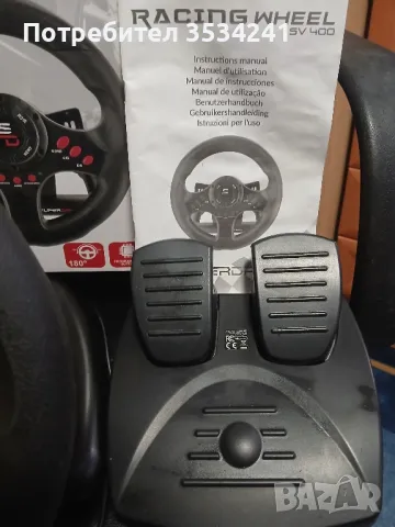 Волан с педали , снимка 5 - Аксесоари - 48295552