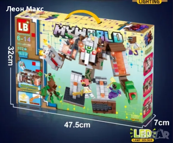 Светещ Конструктор Minecraft Майнкрафт трансфомер LED 522ч 6+, снимка 2 - Конструктори - 48419846