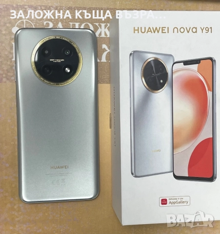 Huawei Nova Y91 - 128 GB