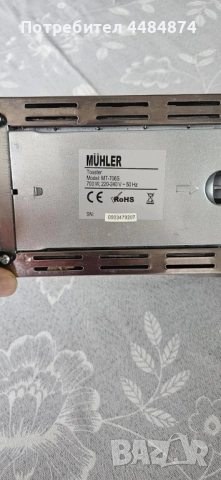 Тостер за филийки , снимка 4 - Тостери - 52435913