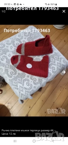 Ръчно плетени дамски терлици от вълна. размер 39, снимка 17 - Дамски чорапи - 49244867