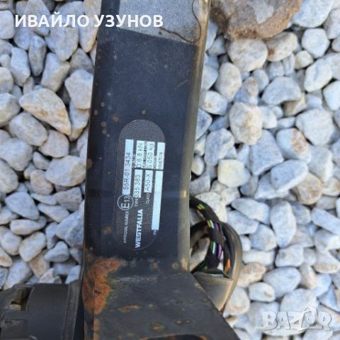 Теглич Hyundai ix20, снимка 7 - Части - 42131344