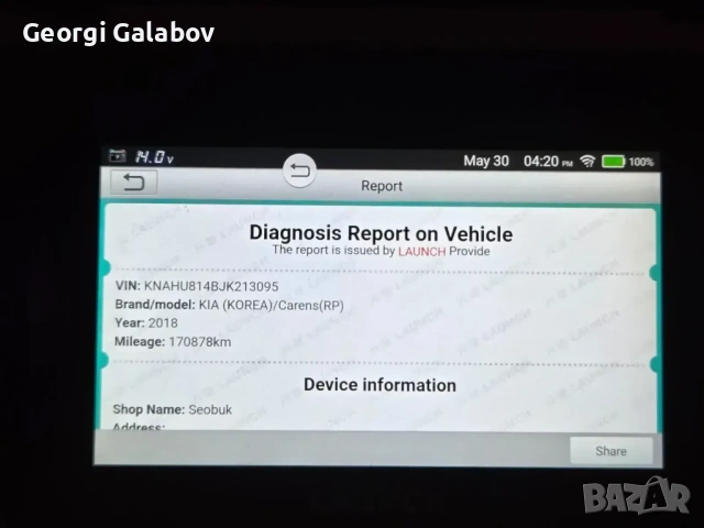 Kia Carens TOP Екстри Реален пробег и 6 месеца гаранция!!!, снимка 7 - Автомобили и джипове - 53107428