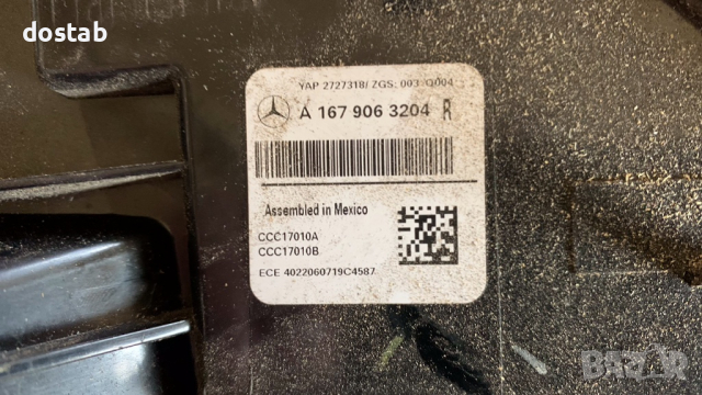 Стоп за Мерцедес W167 ГЛЕ лед , снимка 4 - Части - 36294153