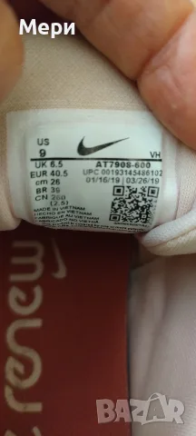 Дамски маратонки Nike, снимка 7 - Маратонки - 55888580