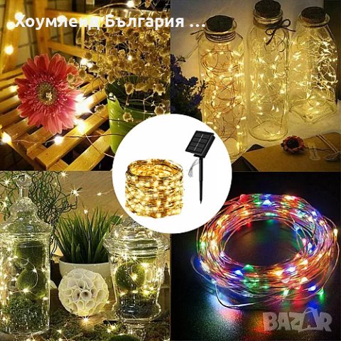 Соларни лампички тип гирлянд за украса на градина, снимка 4 - Други стоки за дома - 41367829