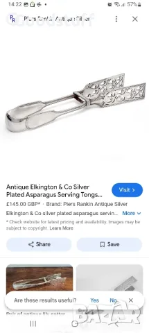 Стара щипка 1890г,за аспержи посребрена,маркировки, снимка 8 - Антикварни и старинни предмети - 49945098