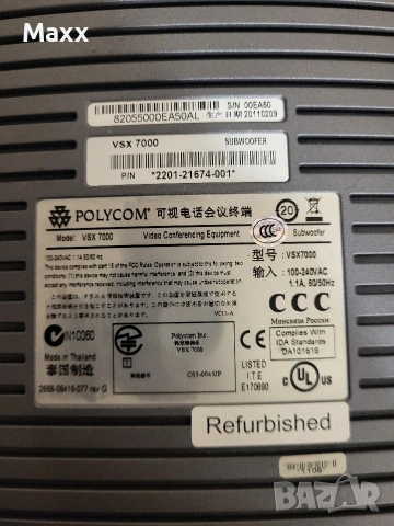 Продавам части за Polycom VSX 7000 NTSC Video Conference System, снимка 4 - Части и Платки - 53246722