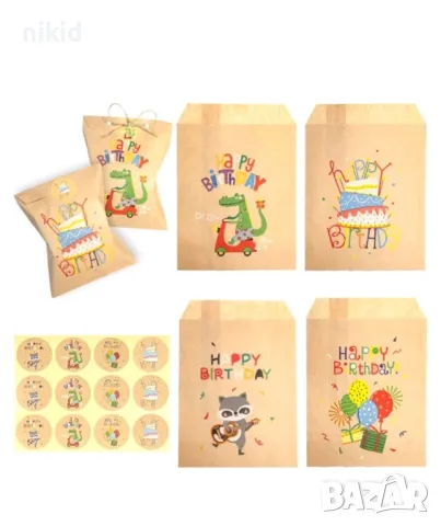  Happy Birthday забавни хартиени пакети торбички подаръчни опаковки + лепенка торбичка опаковка, снимка 3 - Други - 49330714