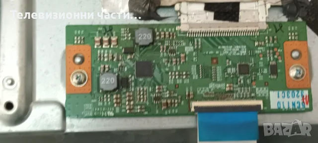 Телевизор Crown 32 инча 17MB82S/17IPS71/6870C-0442B, снимка 10 - Части и Платки - 48127617