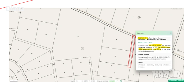 Парцел 3000кв.м./6000кв.м. на 12 км от Приморско - с.Ясна поляна, снимка 7 - Парцели - 32135143