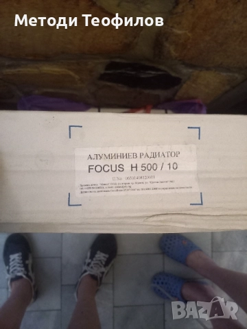 Нови алуминиеви радиятори, снимка 3 - ВИК - 51967478