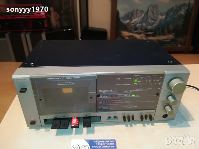 респром бг дек 1708211008, снимка 7 - Декове - 33837321