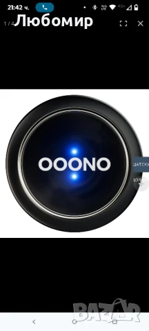 OOONO НАВЕДВАЧ №1: Предупреждава за камери за скорост и опасности на пътя

